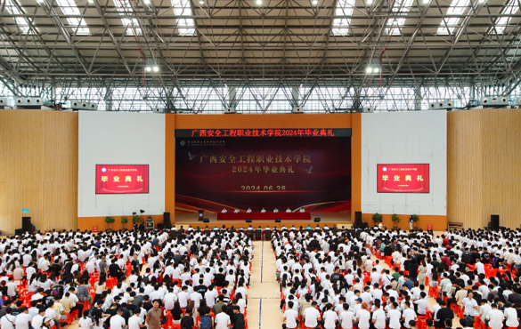 我校舉辦2024年畢業典禮